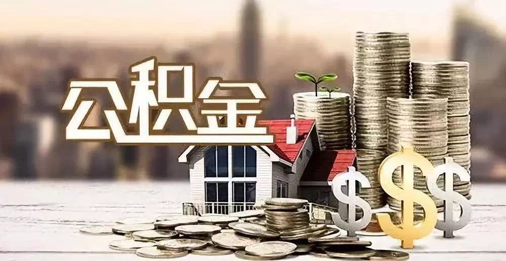 重庆12私人资金. 私人投资. 资金管理